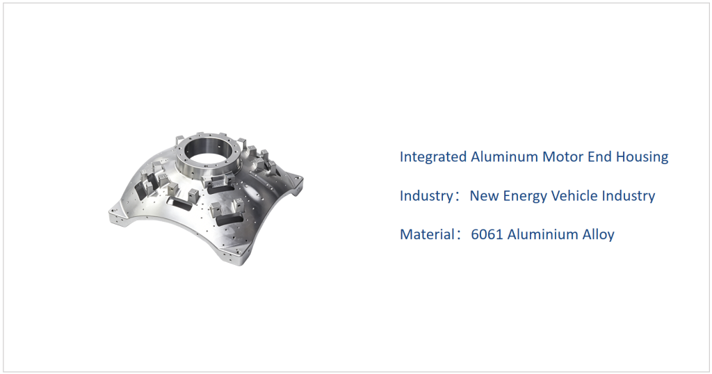 Integrated Aluminum Motor End Housing 1
