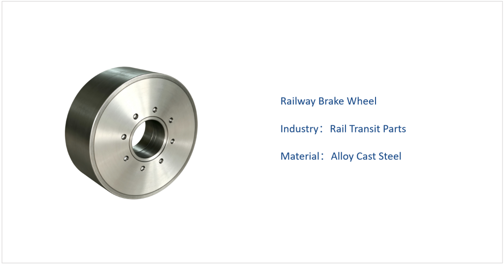 Railway Brake Wheel