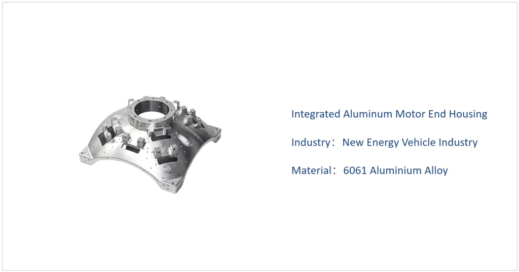 Integrated Aluminum Motor End Housing 1