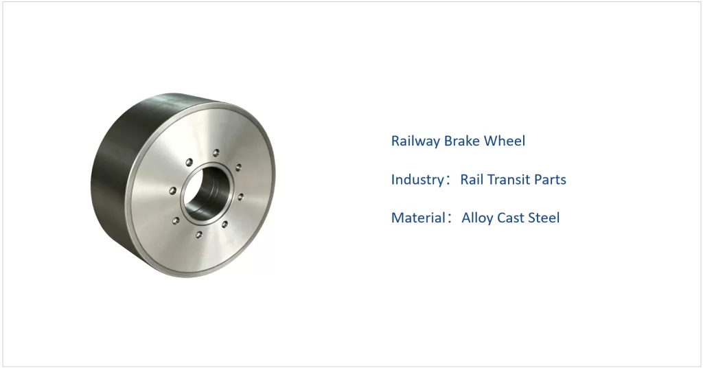 Railway Brake Wheel